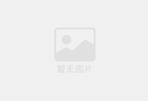 東圣官方公眾號(hào)